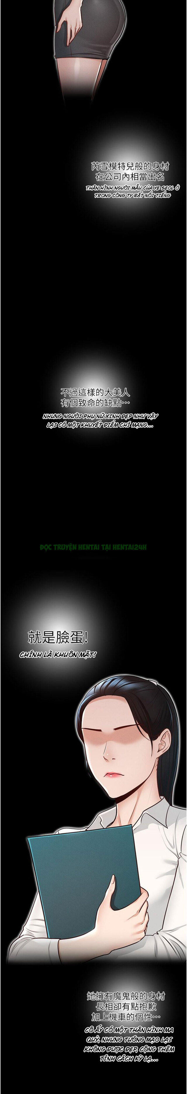 Xem ảnh Ứng Dụng Cầu Được Ước Thấy - Chap 5 - truyen ung dung cau duoc uoc thay chuong 5 5 - HentaiTruyen.net