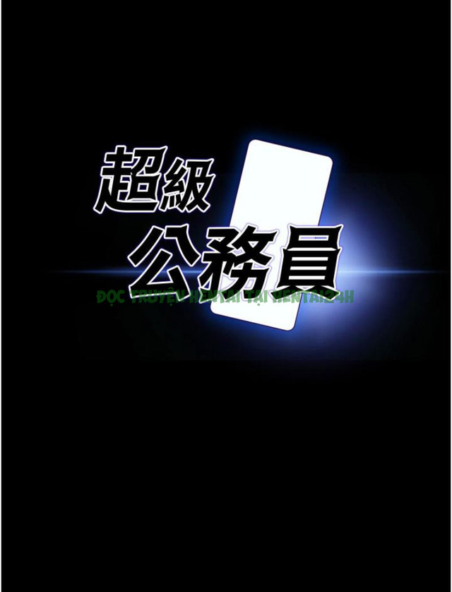 Xem ảnh Ứng Dụng Cầu Được Ước Thấy - Chap 7 - truyen ung dung cau duoc uoc thay chuong 7 3 - HentaiTruyen.net