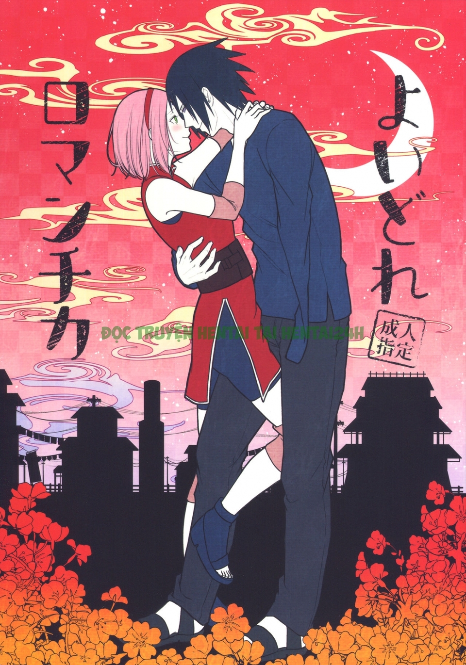 Xem ảnh 0 trong truyện hentai Sasuke x Sakura Say Đắm Trong Đêm Tình - One Shot - truyenhentai18.pro