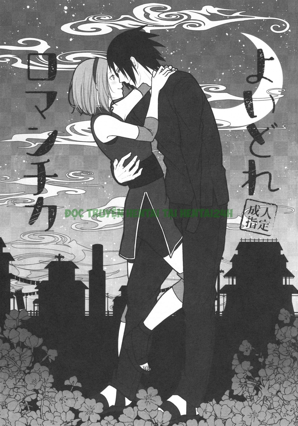 Xem ảnh 1 trong truyện hentai Sasuke x Sakura Say Đắm Trong Đêm Tình - One Shot - truyenhentai18.pro